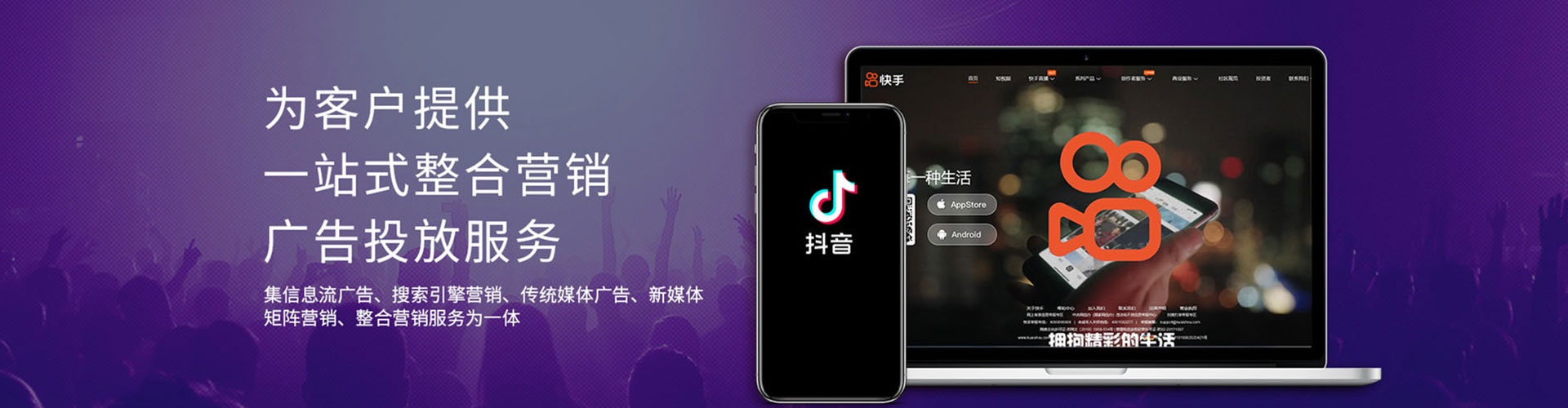 仓山sem运营
