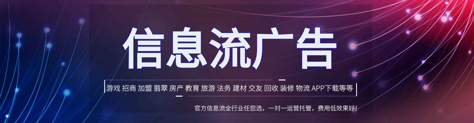 仓山百度推广平台