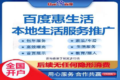 百度信息流推广与搜索引擎优化的结合实践