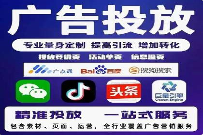 百度竞价广告开户全流程指南及效果显著案例分析